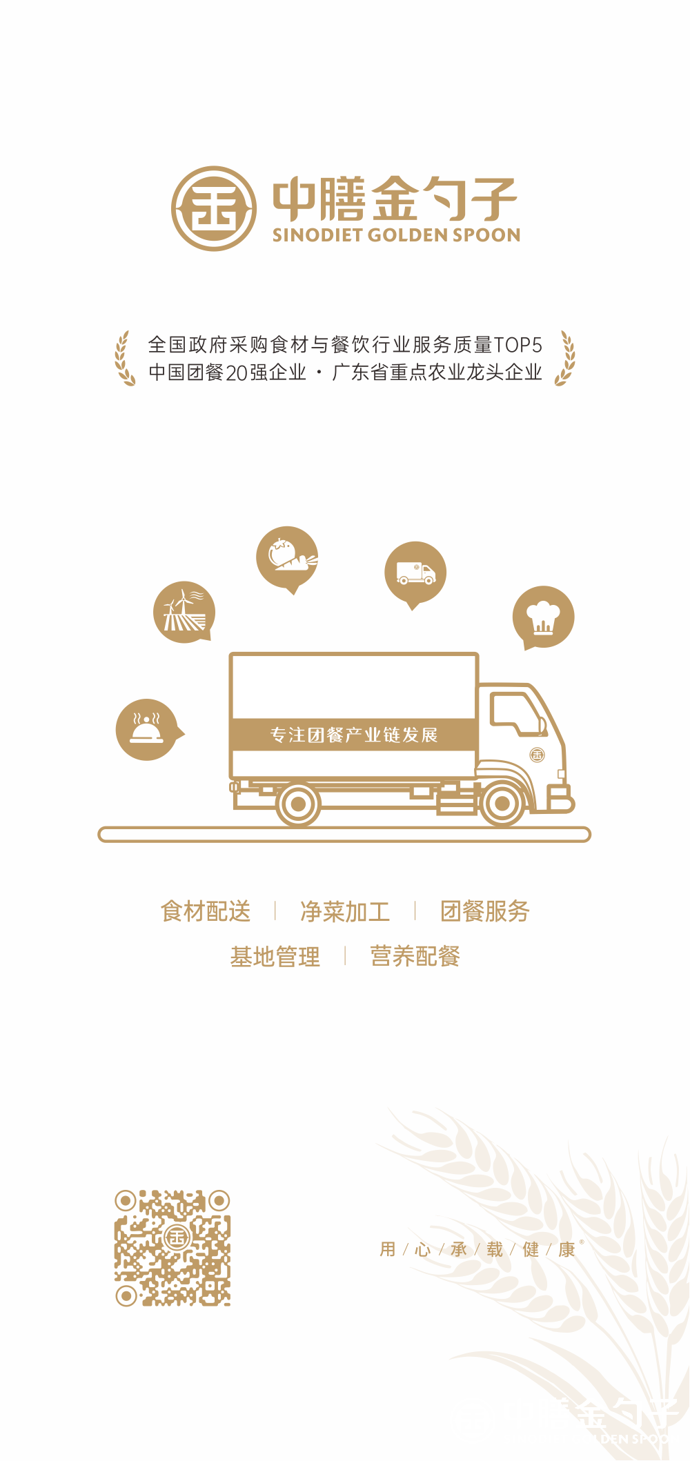 1655448795458560.png 新彩90999集团.png